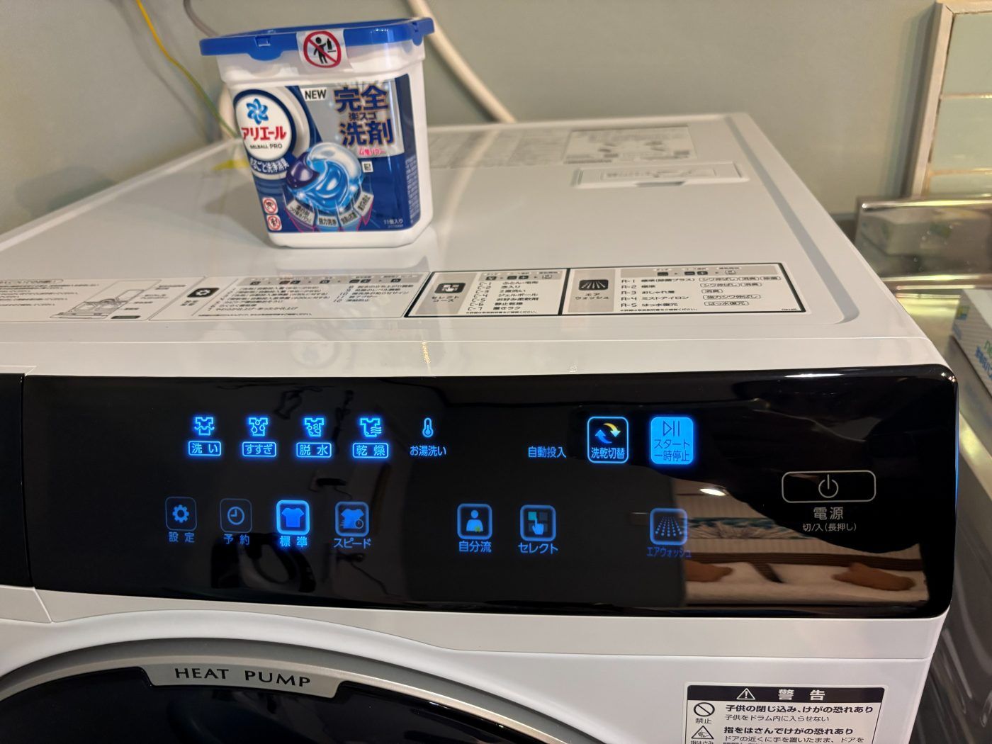 洗濯乾燥機の操作パネル