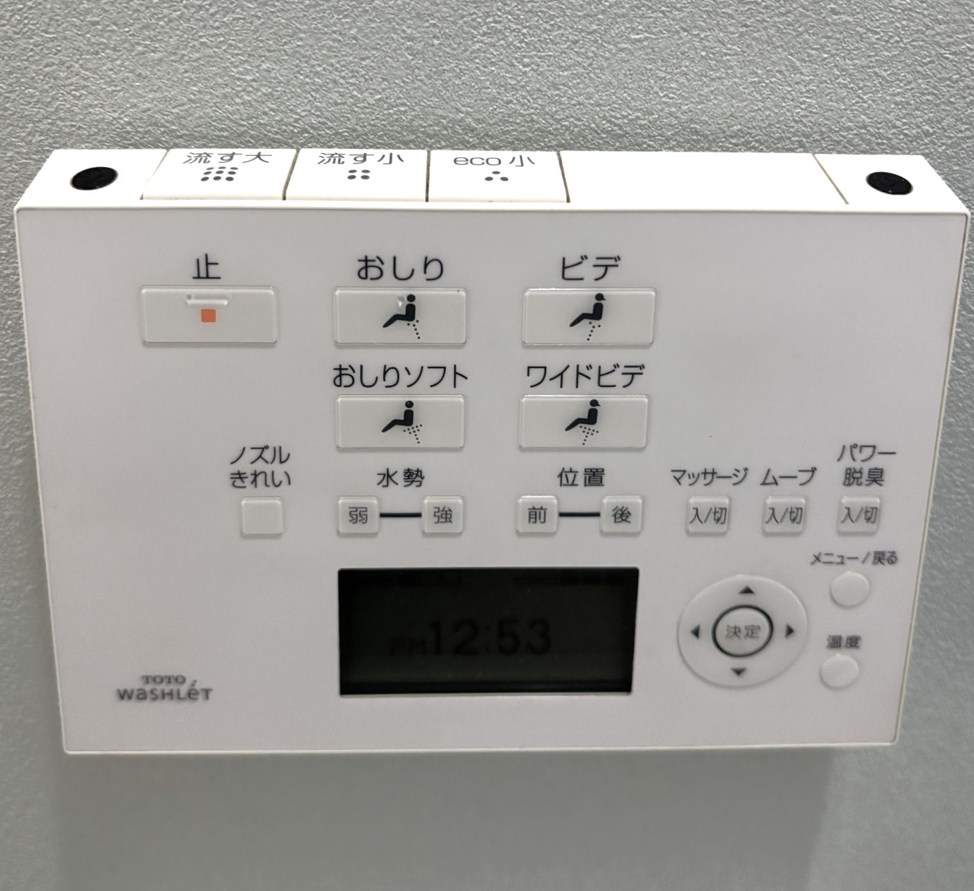 ウォシュレットの壁パネル